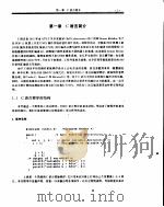C&C++程序设计（ PDF版）