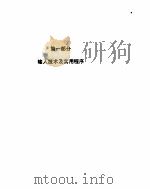 C语言最新编程技巧200例（ PDF版）