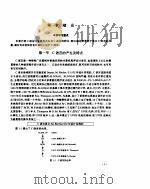 C语言程序设计及应用实例（ PDF版）