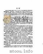 用C++设计二维三维分形图形程序（ PDF版）