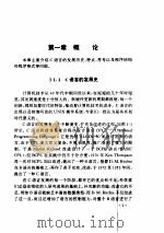 c 语言程序设计实用指南（ PDF版）