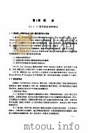 C语言精要（ PDF版）