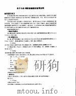 跟我学高级语言系列丛书 TURBOC（ PDF版）