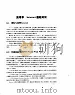 C/C++程序员Java编程（ PDF版）