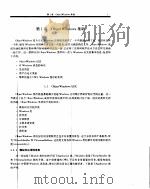 Borland C++4程序员必读 1995 PDF电子版封面 7302018979 (美)Namir Clement Shammas著;陈刚译
