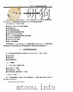 Borland c++ For windows程序设计（ PDF版）