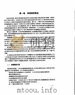 Borland c++类属编程实例 PDF电子版封面
