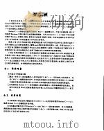 Borland C++ 4.0从入门到精通 1994 PDF电子版封面 7507708756 施小龙等编写