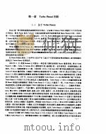 TURBO PASCAL 大全（ PDF版）