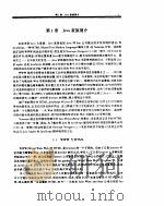 Javascript for netscape编程指南（1996年 PDF版）