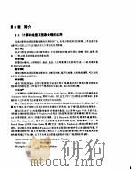 图像文件格式（上）windows编程（1996年 PDF版）