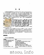 Pen services for microsoft Windows95程序员指南（1996年 PDF版）
