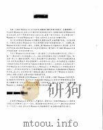 Windows 95 程序设计（ PDF版）