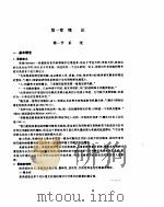 计算机系统实用开发手册（ PDF版）