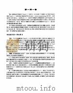 Visual c++自学二十一通（ PDF版）