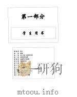 用Visual C++设计WIN32应用程序（ PDF版）