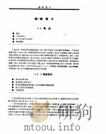 Microsoft C程序设计范例与教学参考（ PDF版）
