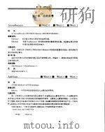 Windows 程序设计使用Borland c++函数（ PDF版）