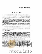 BORLAND C++ 2.0 程序设计指南（ PDF版）