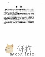 Visual Basic for Windows V2.0初级教程 1993 PDF电子版封面 7502732942 (美)Ross Nelson著;陆卫民等译