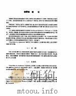 VBA程序设计语言使用指南（ PDF版）
