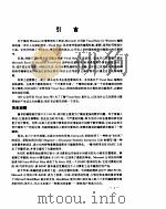 运行 Visual Basic 3.0 for windows（ PDF版）