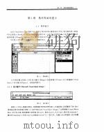 Visual Basic for Windows程序设计 1993 PDF电子版封面 7302014337 林启隆编著;科培改编