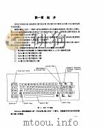 轻松学习 AutoCAD（ PDF版）
