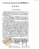 FOXBASE FOXPRO 自动编程原理及应用（ PDF版）