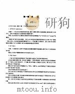 轻松学习FOXPRO2.5（ PDF版）