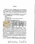 FOXPRO高级使用技术与技巧（ PDF版）