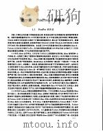 FoxPro 2.5 自学教程（ PDF版）