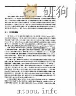 学习掌握FoxPro 2.5 For Windows（ PDF版）