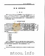 数据库管理系统FoxPro 2.5 大全（ PDF版）