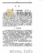 ACCESS 2 无代码数据库设计技术（ PDF版）