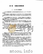 ACCESS 2.0 中级教程（ PDF版）