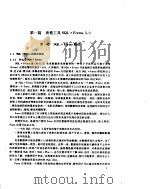 ORACLE SQL 表格工具 报表工具 菜单工具（ PDF版）