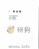 数据库系统（ PDF版）