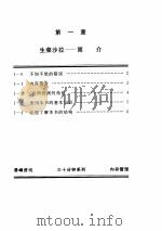 内存管理（1995 PDF版）