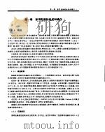 自已动手选购、使用和维护家用电脑（ PDF版）