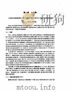 调制解调器应用宝典（ PDF版）