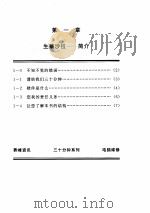 电脑维修（1995 PDF版）