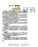 MODEM 应用指南（ PDF版）