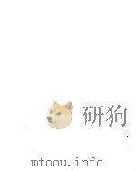 微机故障原理及维修方法 1993 PDF电子版封面 7507708233 李慧军,李强编著