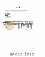 PC 机的维护与修理（ PDF版）