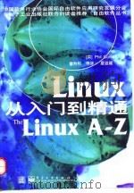 Linux从入门到精通 1998 PDF电子版封面 7505347705 (英)Phil Cornes