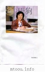 杨芙清文集（1998 PDF版）