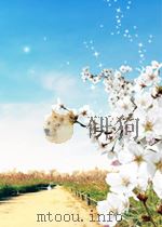 工业计算机网络与多媒体技术（ PDF版）