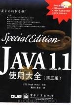 JAVA l.1使用大全 3rd ed. 第3版   1998  PDF电子版封面  7505343521  （美）Joseph Weber等著；旭日工作室译 