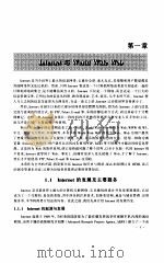 HTML语言与Web站点开发技术 1998 PDF电子版封面 7302031975 马洪兵,张秋玲编著